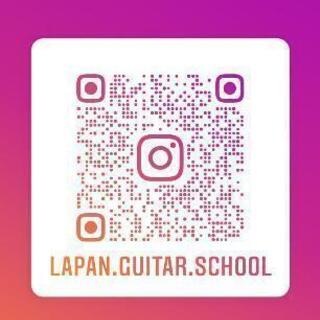 🎸ギター教室【地域最安値】未経験大歓迎！「らぱんギタースクール」体験無料🐰の画像