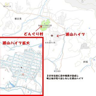［当分の間、一部の物件の出品を取り下げます］北広島町　瀬山ハイツ...