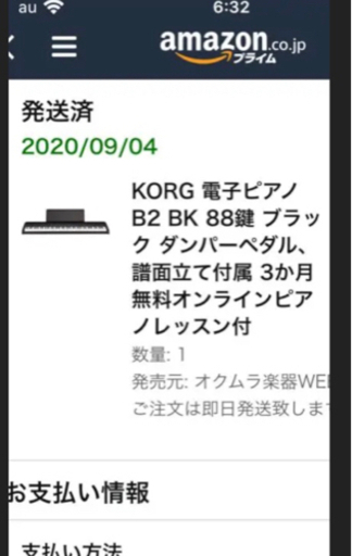 鍵盤楽器、ピアノ KORG B2(BK)