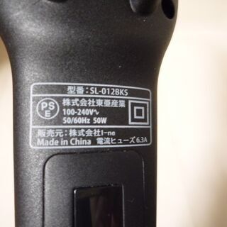 ☆サロニア SALONIA SL-012BKS ストレートヒートブラシ スリム◆たった2分でナチュラルストレートヘアにの画像