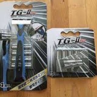 髭剃りTG2プラス　ホルダーと替刃４コと替刃５コ