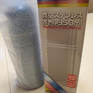 【未使用品】ステンレス水筒の画像