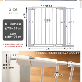 【楽天人気商品】ベビーゲートの画像