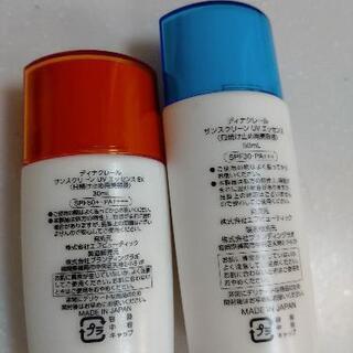 ディナクレール　日焼け止めの画像