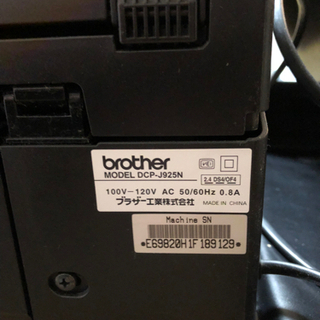 ブラザー　複合機　DCP-J925N 