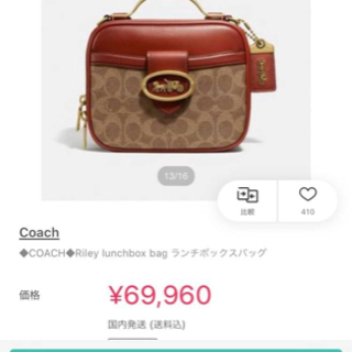 coachショルダーバッグの画像
