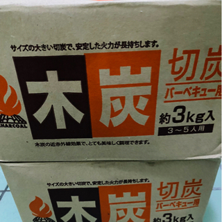 バーベキュー用木炭3kg 2箱　おまけ木炭付