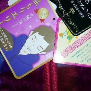 (１)新品　ふわふわのベスト　の画像