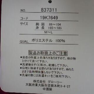 (１)新品　ふわふわのベスト　の画像