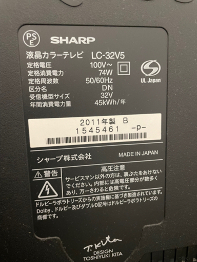 テレビ本体、レコーダー、テレビ台セット