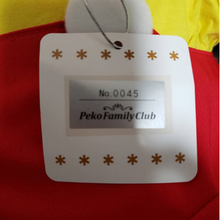 （お取引きありがとうございました）ペコちゃんビッグサイズぬいぐるみの画像