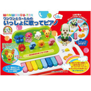 ワンワンうーたんピアノ