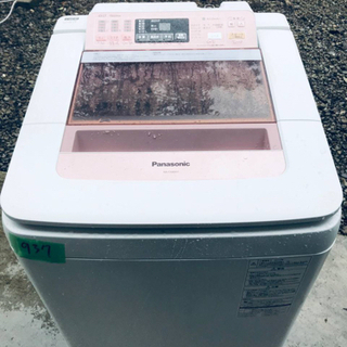 ①‼️8.0kg‼️937番 Panasonic✨全自動電気洗濯機✨NA-FA80H1‼️