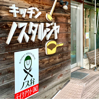 洋食店のホールスタッフ