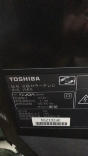 テレビ