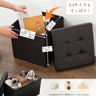 収納 正方形 38×38cm 単品 ボックス 折りたたみの画像