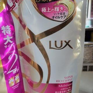コンディショナー(お話中)の画像