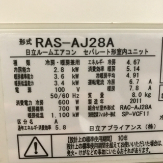 2.8kwエアコン】2011年製☆フィルター2枚の内1枚破れあり