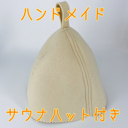 【お試しサウナハット付き】サウナストーン　火成岩　15kg  テントサウナ