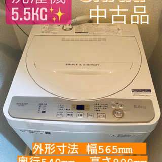 ☘️洗濯機🧺SHARP 5.5kg 製造2018年 中古品 ✨9.18 本日最終値切り‼️‼️‼️