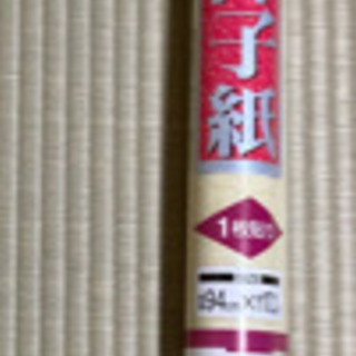 障子紙★無地★丈長２１５cmまで貼れます★