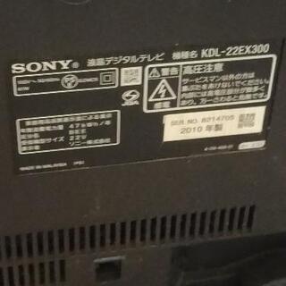 SONYテレビ２２型の画像