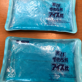【値下げ】小林製薬　熱さまやわらかアイス枕　2個セット　冷凍庫用