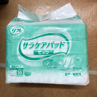 大人紙オムツの画像