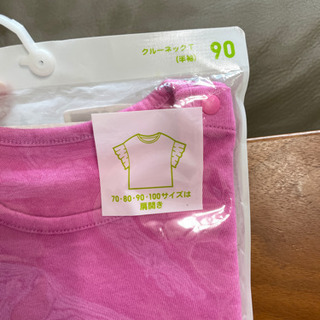 新品未開封90UNIQLO