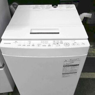 TOSHIBA 7kg 洗濯機 AW-7D8（w） 2019年製