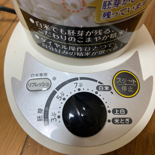 早い者勝ち！コンパクト精米機の画像