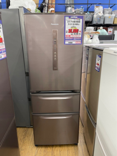 #I-54  【ご来店頂ける方限定】Panasonicの中型冷蔵庫です！　315L