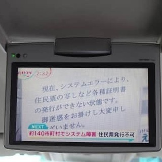 存在感がハンパ無い。の画像
