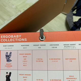 抱っこひもの画像