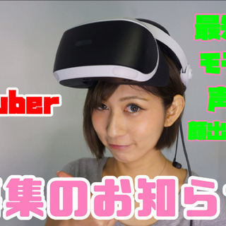 【最先端VR Pokerトーナメントオンライン!!】 − 北海道