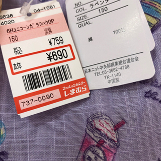 ワンピースの画像