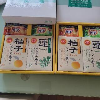 入浴剤
