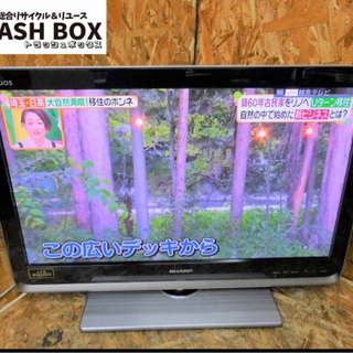 (490-0)SHARP シャープ AQUOS 液晶テレビ 26...