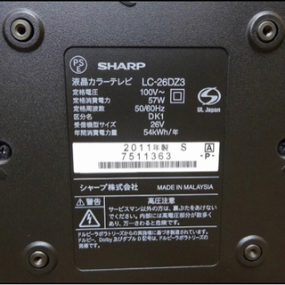 (490-0)SHARP シャープ AQUOS 液晶テレビ 26V型 LC-26DZ3 2011年製 リモコン無し B-CASカード付き 地デジ BS CS の画像