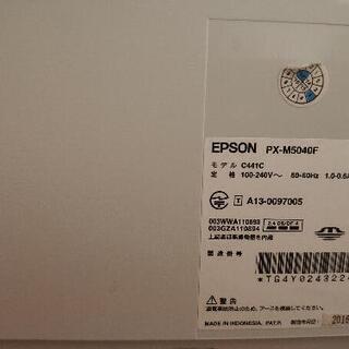 EPSON プリンター PX-5040Fの画像