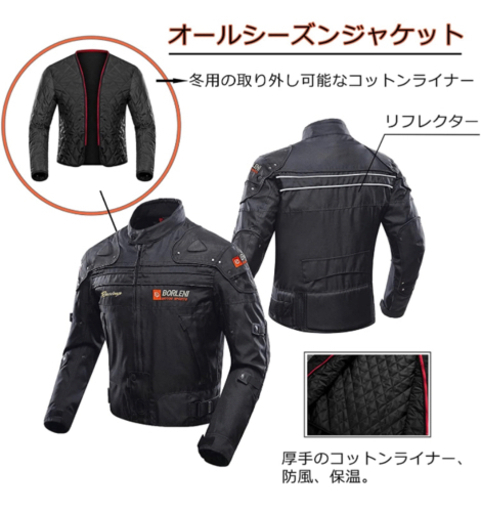 【商談中】ライダースジャケット（Lサイズ）