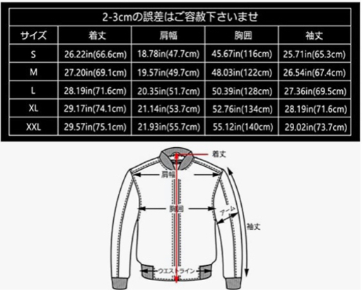【商談中】ライダースジャケット（Lサイズ）
