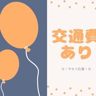 収入・休み・環境の3拍子で快適勤務♪事務スタッフ！日勤＆土日祝休み・日払い制度あり♪【nk】A14K0340-2(2)の画像