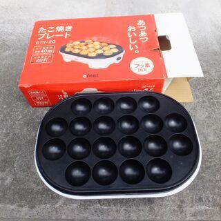 アイリスオーヤマ　たこ焼き器　2011年製