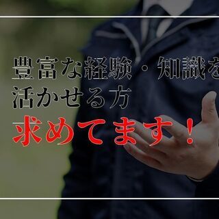 ◆将来の幹部候補◆【冷蔵倉庫管理職】正社員への道あり／残業なし