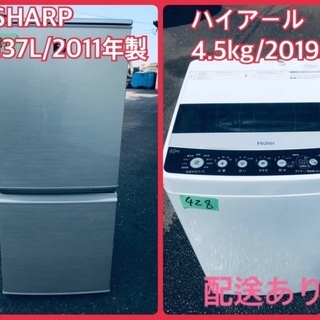 658Z 冷蔵庫 洗濯機 一人暮らし向け 安い 大人気モデル コンパクト 658Z 冷蔵庫 洗濯機 一人暮らし向け 安い 大人気モデル コンパクト