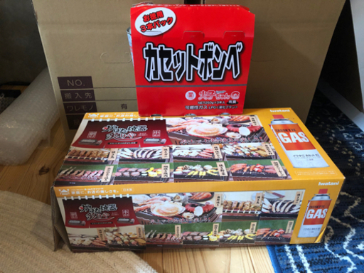 Iwatani 炉ばた焼器 炙りや カセットボンベ付き
