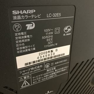 SHARP AQUOS 32型 液晶テレビ  2009年製 の画像
