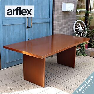 arflex(アルフレックス) チニ・ボエリデザインBONTE(ボンテ) ダイニングテーブル 180cm。シンプルなデザインのナチュラルな雰囲気の4人から6人用の食卓。モダンなお部屋にもおススメ！BI122