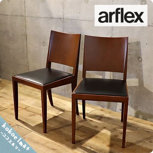 TIME&STYLE(タイムアンドスタイル)のJOBIM(ジョビン)ウォールナット材